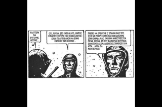 El Eternauta